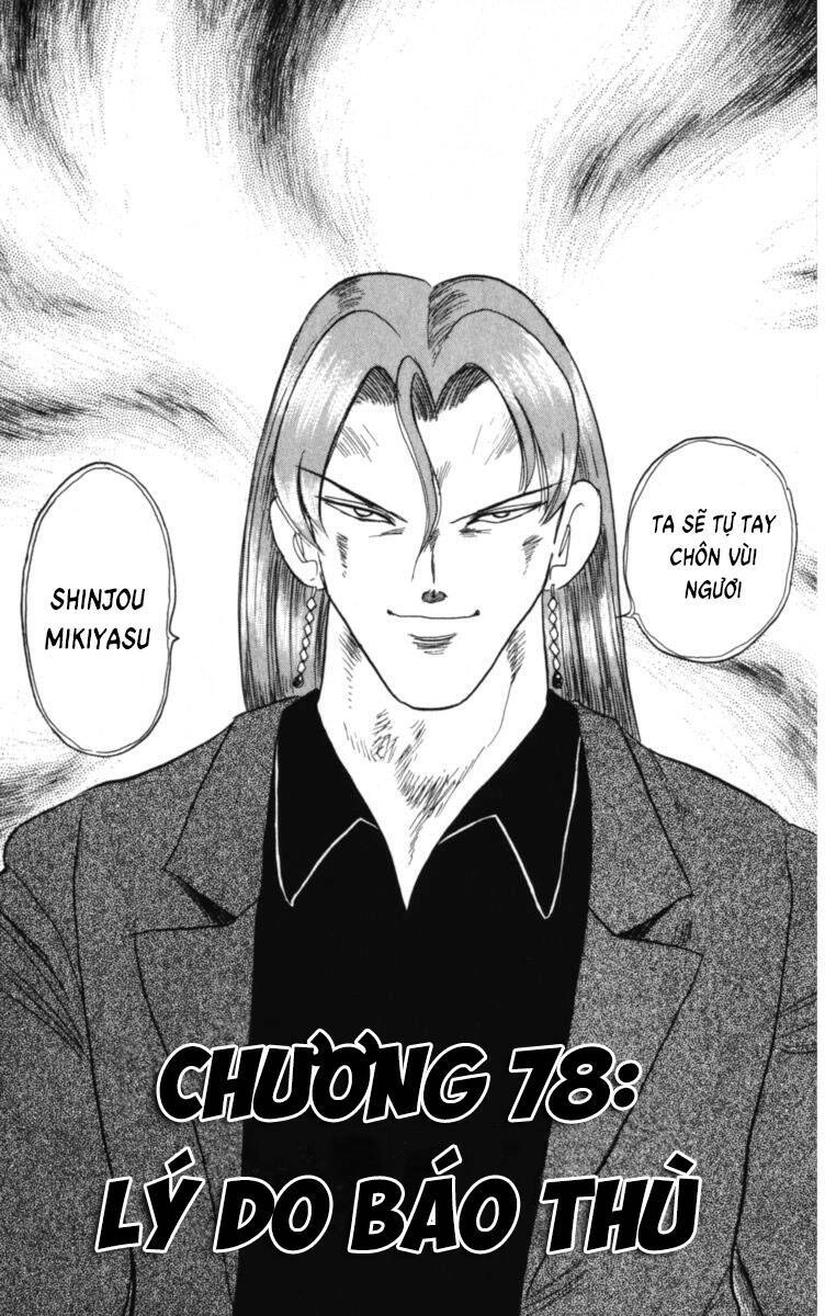 Dan Doh! Xi Chapter 78 - 2