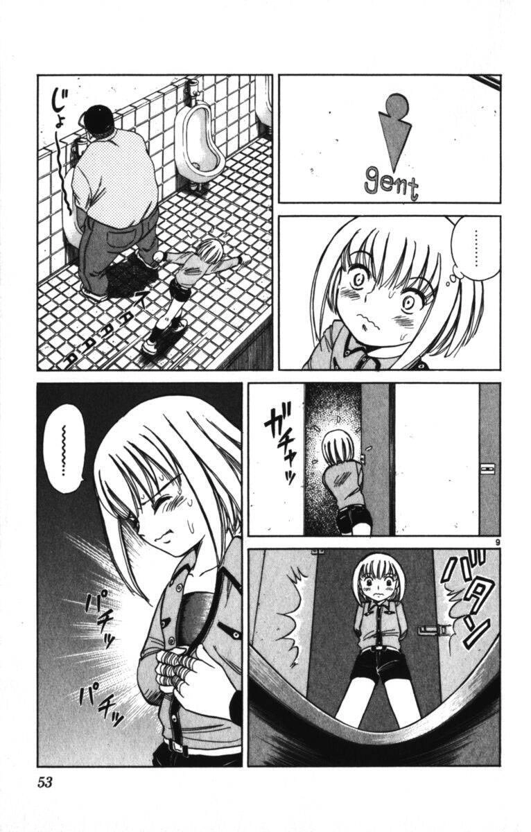 Dan Doh! Xi Chapter 92 - 9