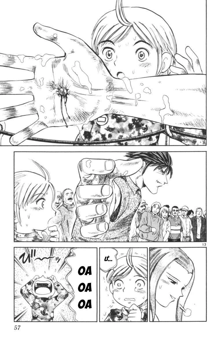 Dan Doh! Xi Chapter 101 - 14