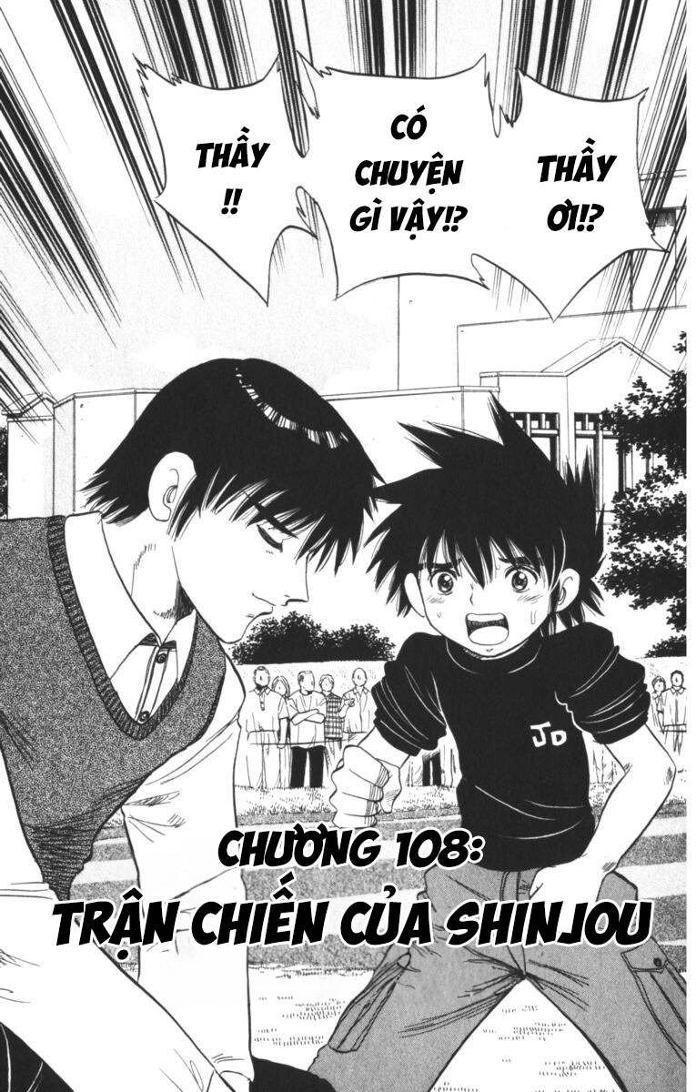 Dan Doh! Xi Chapter 108 - 2