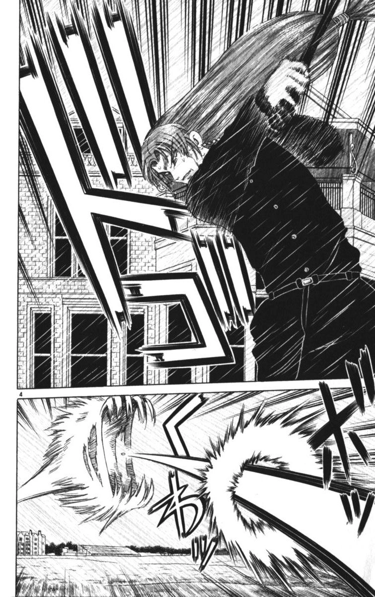 Dan Doh! Xi Chapter 125 - 6