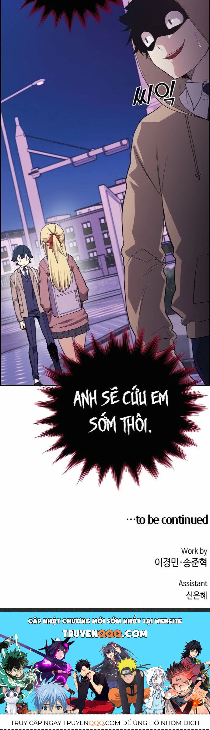 Nhân Vật Webtoon Na Kang Lim Chapter 4 - 84