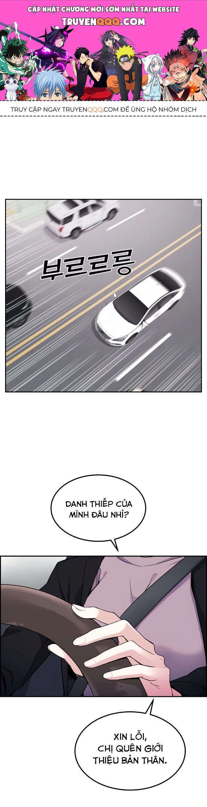 Nhân Vật Webtoon Na Kang Lim Chapter 5 - 1