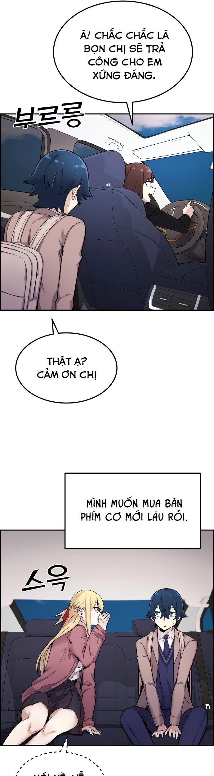 Nhân Vật Webtoon Na Kang Lim Chapter 5 - 5