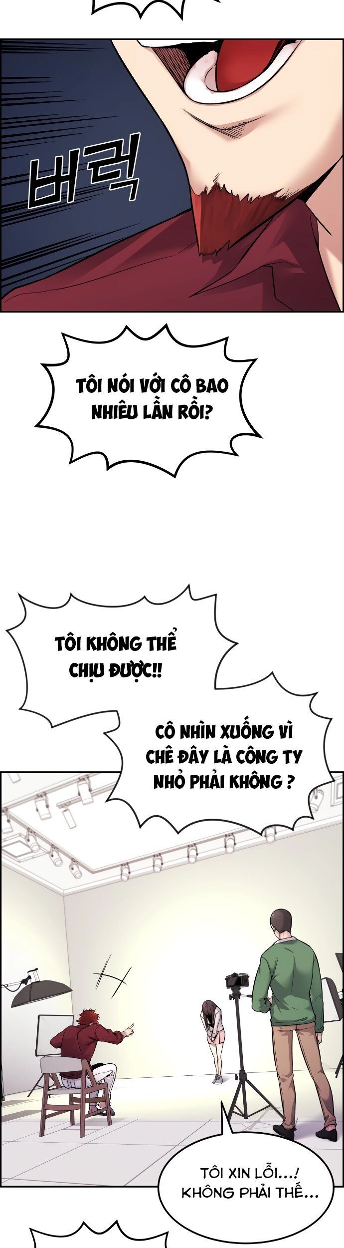 Nhân Vật Webtoon Na Kang Lim Chapter 5 - 15