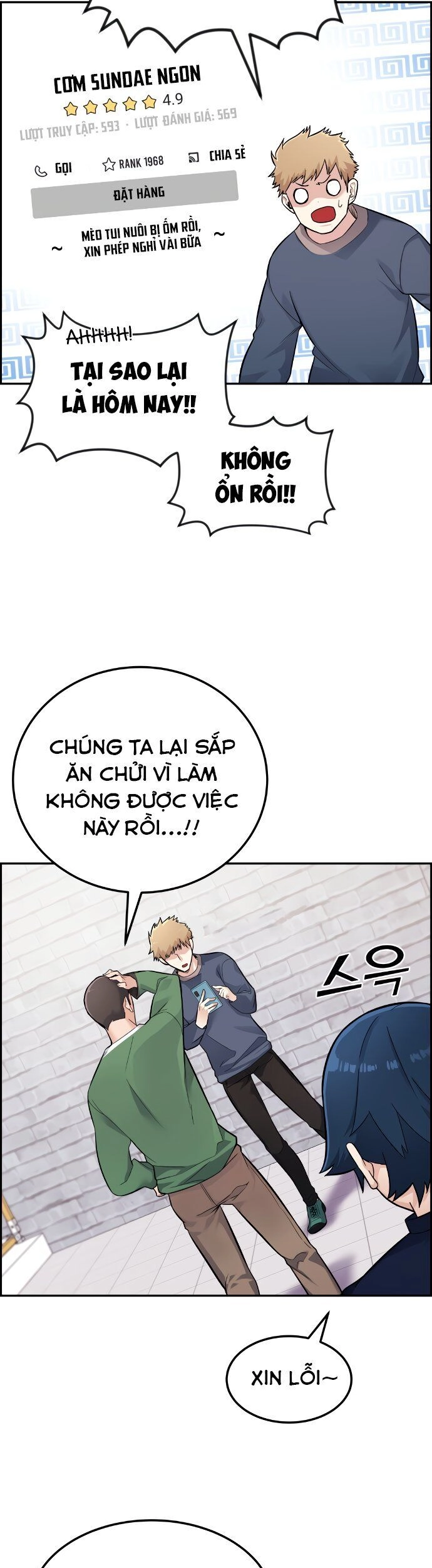 Nhân Vật Webtoon Na Kang Lim Chapter 5 - 39