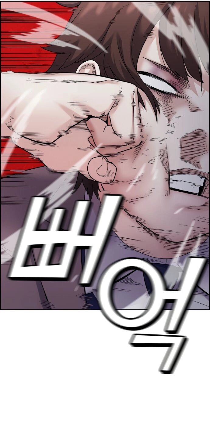 Nhân Vật Webtoon Na Kang Lim Chapter 9 - 4