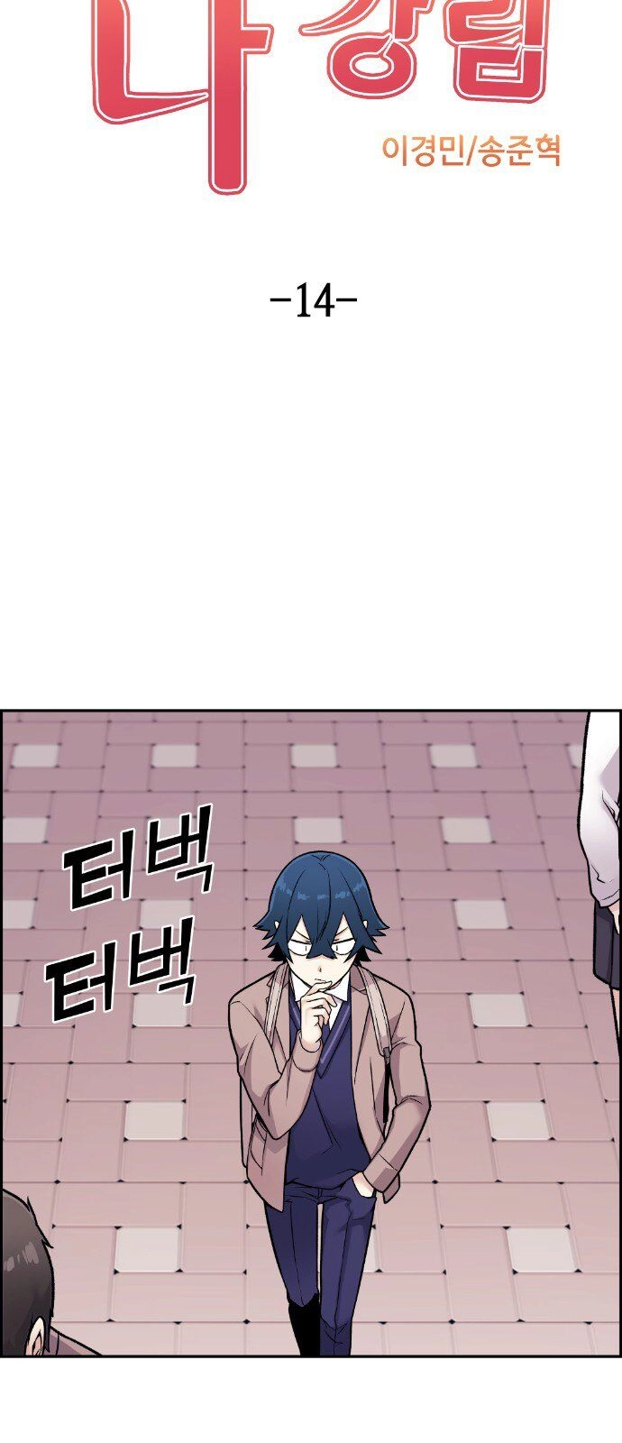 Nhân Vật Webtoon Na Kang Lim Chapter 14 - 14
