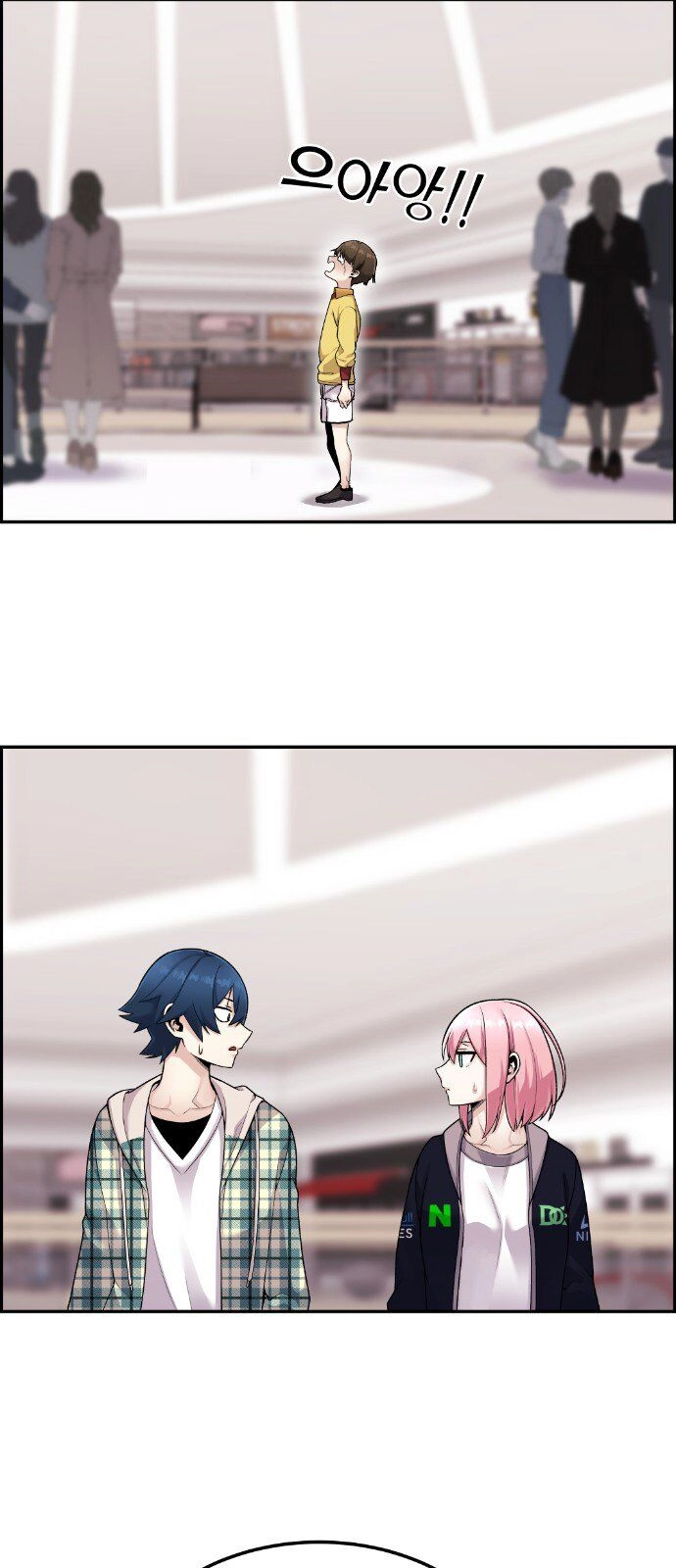 Nhân Vật Webtoon Na Kang Lim Chapter 16 - 40