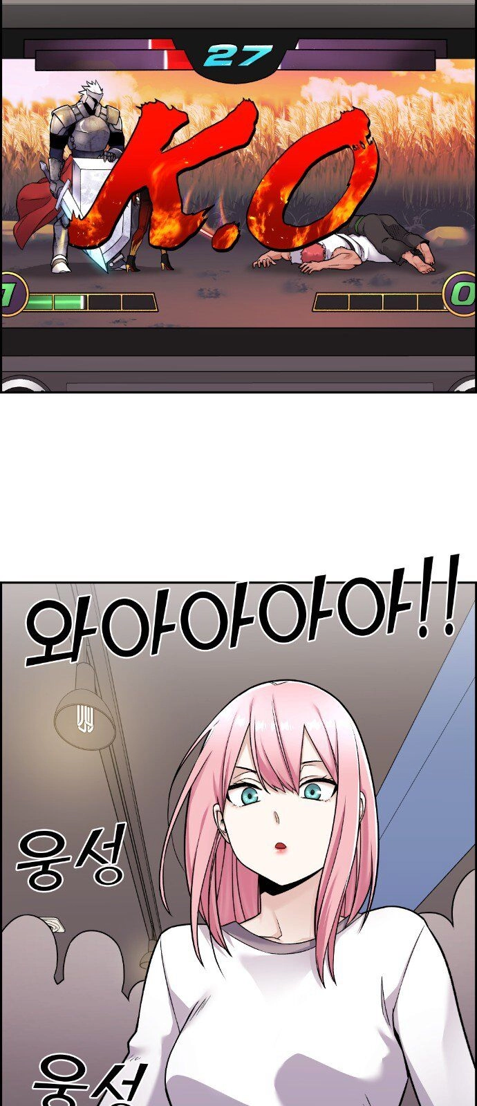 Nhân Vật Webtoon Na Kang Lim Chapter 17 - 51