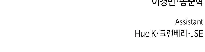 Nhân Vật Webtoon Na Kang Lim Chapter 21 - 72