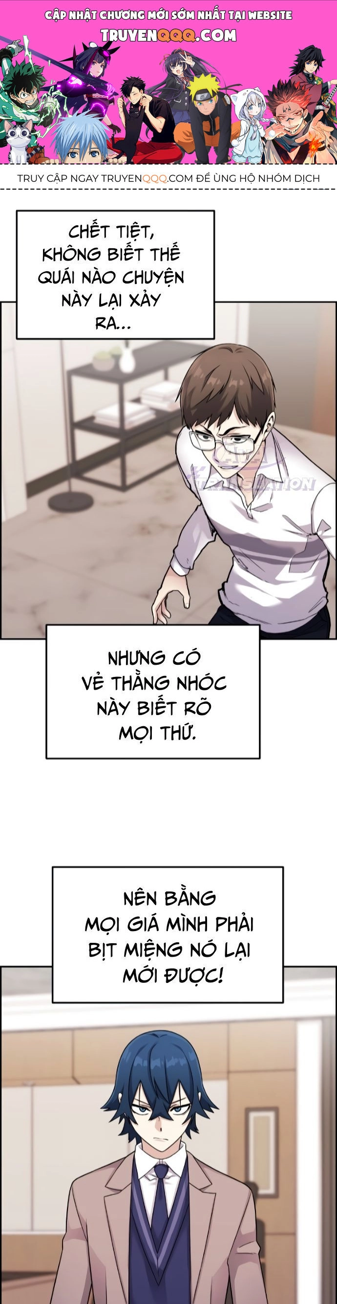 Nhân Vật Webtoon Na Kang Lim Chapter 26 - 1
