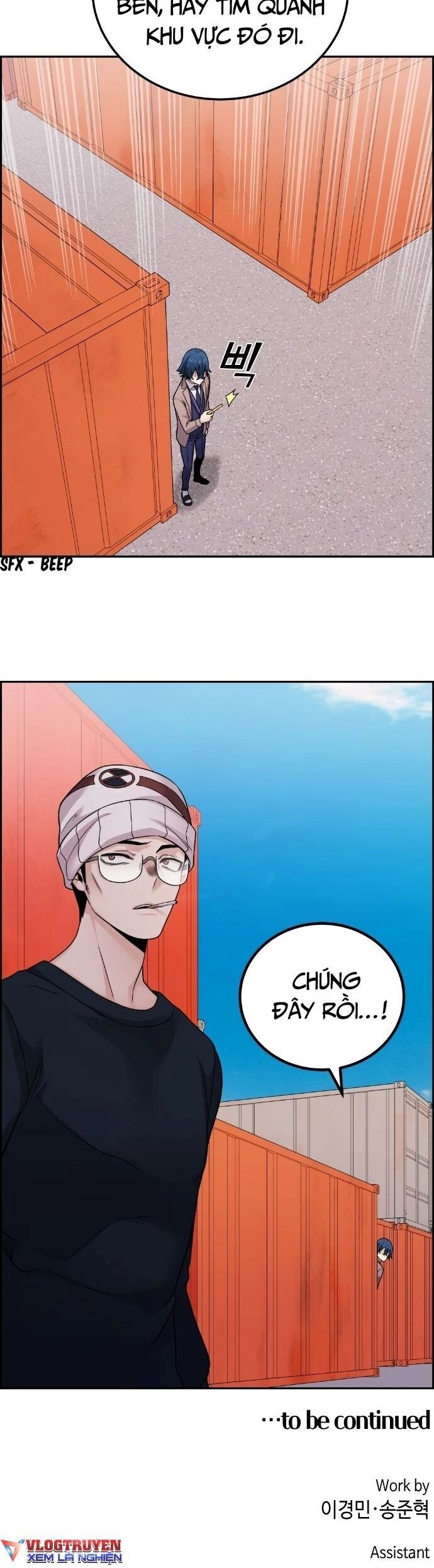 Nhân Vật Webtoon Na Kang Lim Chapter 26 - 48