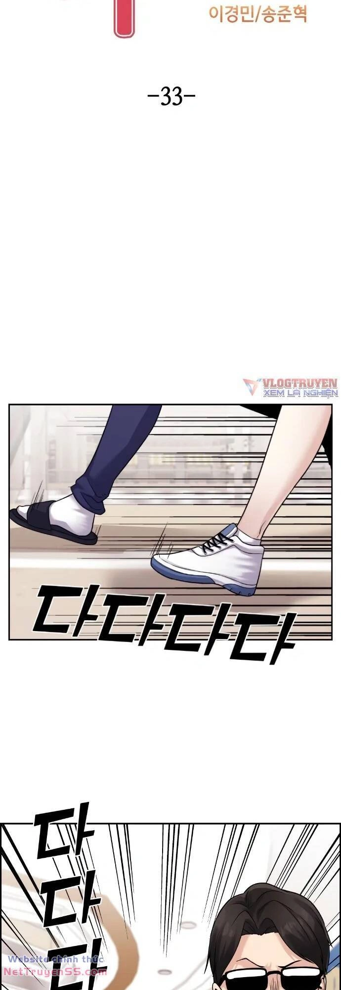 Nhân Vật Webtoon Na Kang Lim Chapter 33 - 12