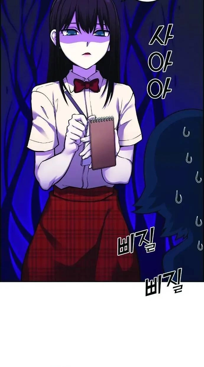 Nhân Vật Webtoon Na Kang Lim Chapter 43 - 47