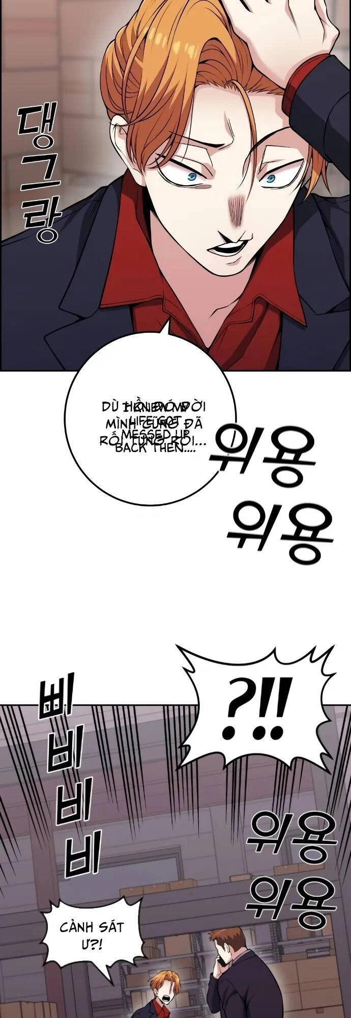 Nhân Vật Webtoon Na Kang Lim Chapter 63 - 49