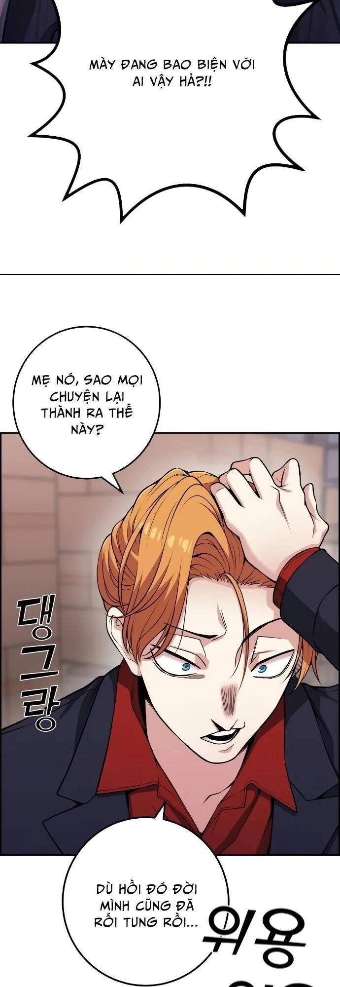 Nhân Vật Webtoon Na Kang Lim Chapter 63 - 67