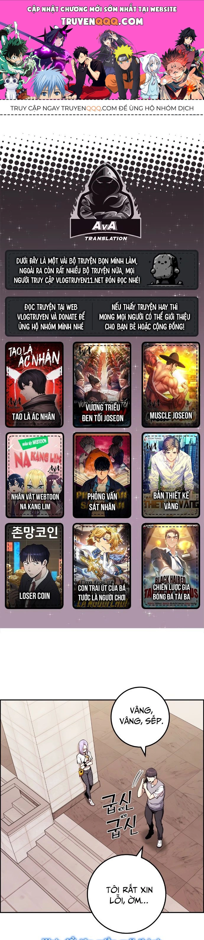 Nhân Vật Webtoon Na Kang Lim Chapter 73 - 1