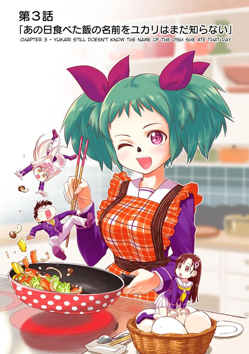 Murenase! Shiiton Gakuen Chapter 3 - 2