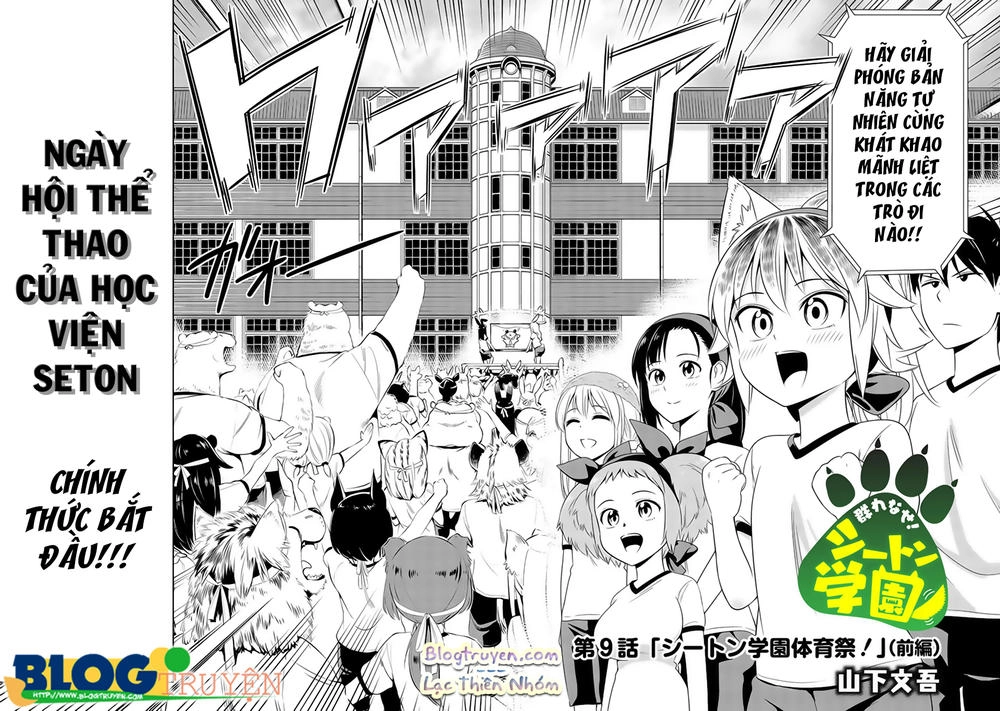 Murenase! Shiiton Gakuen Chapter 9 - 4
