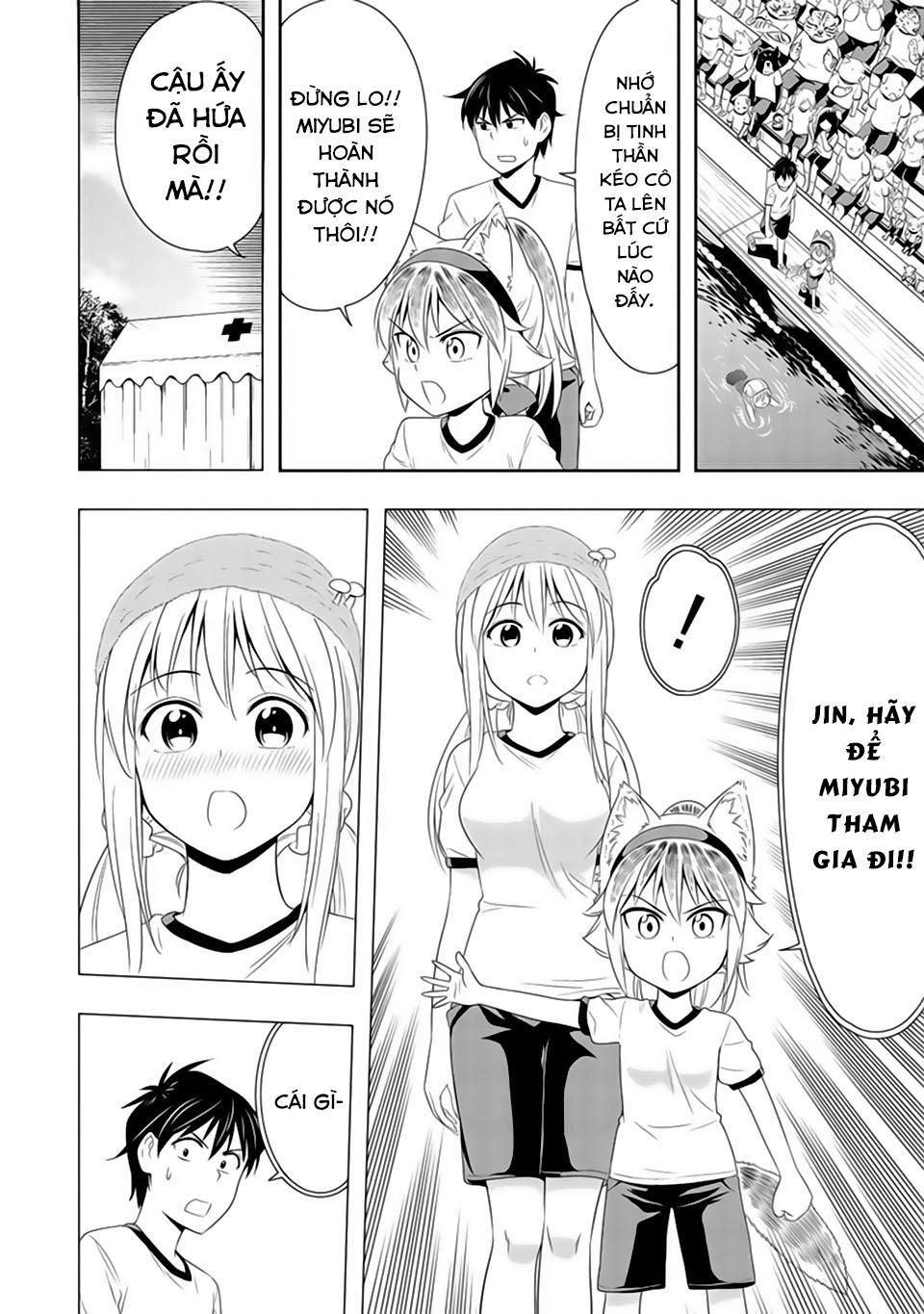 Murenase! Shiiton Gakuen Chapter 11 - 6