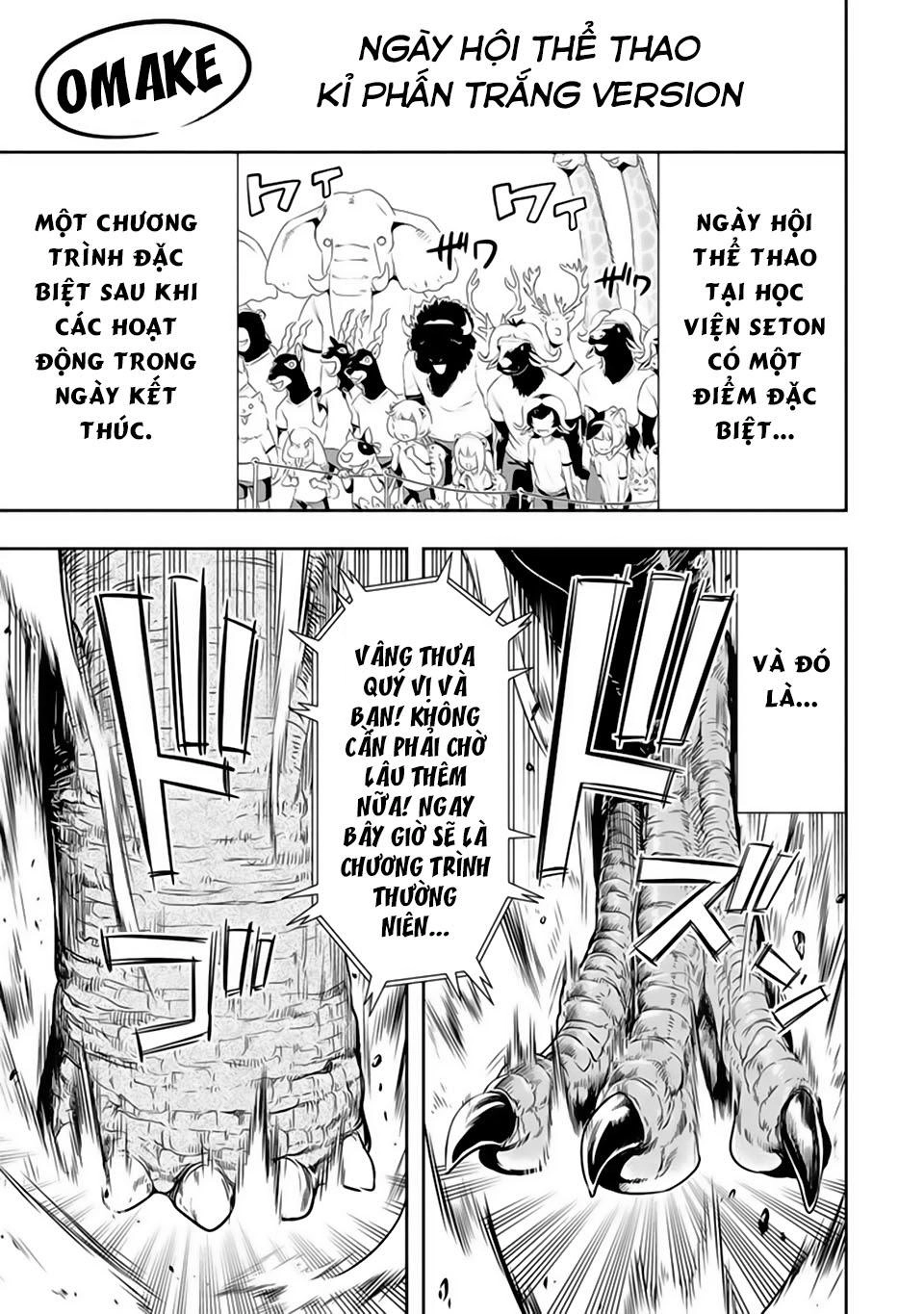 Murenase! Shiiton Gakuen Chapter 11.5 - 3