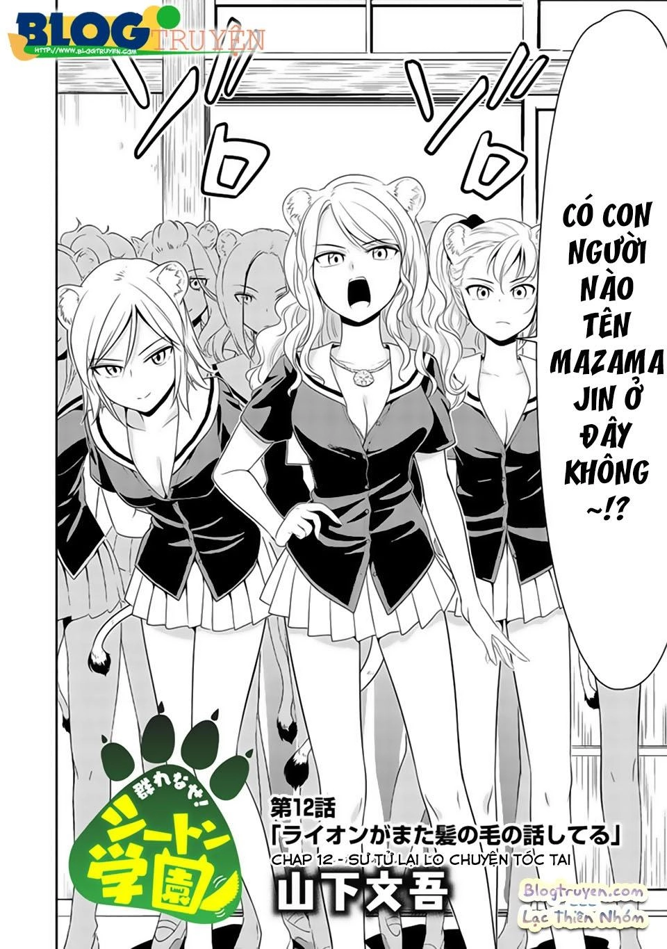 Murenase! Shiiton Gakuen Chapter 12 - 4