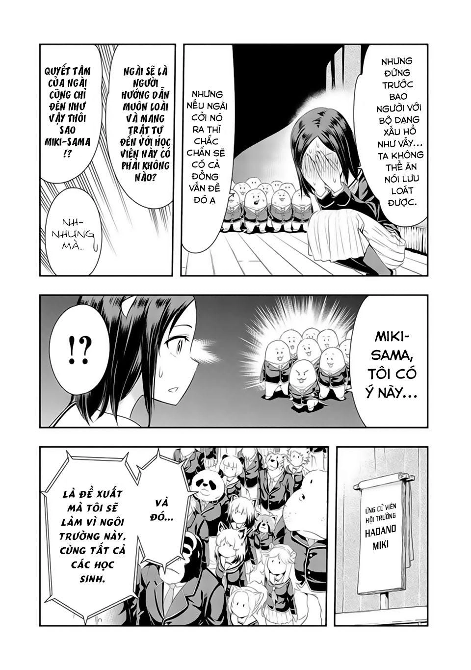 Murenase! Shiiton Gakuen Chapter 13.5 - 4