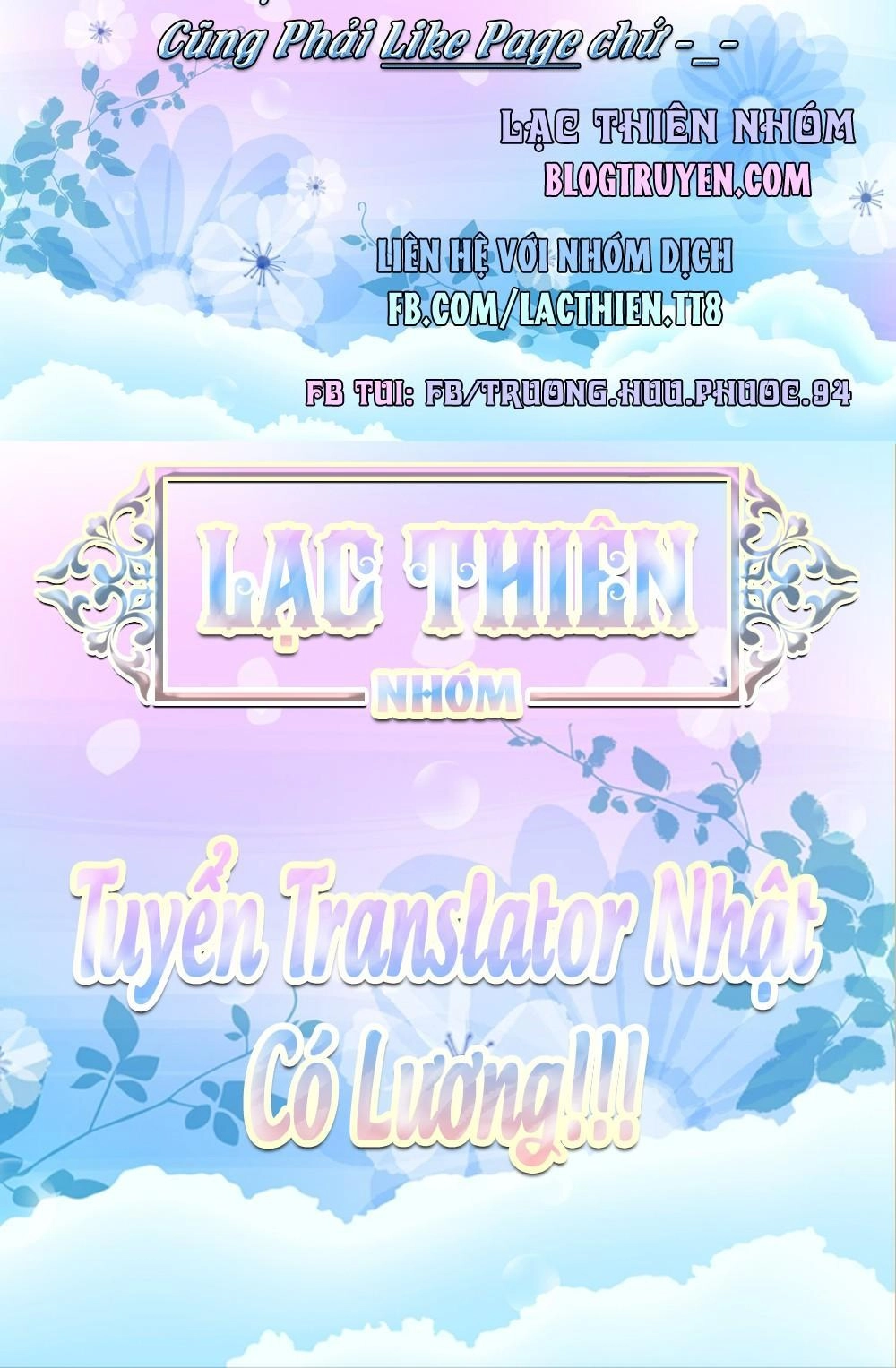 Murenase! Shiiton Gakuen Chapter 13.5 - 8