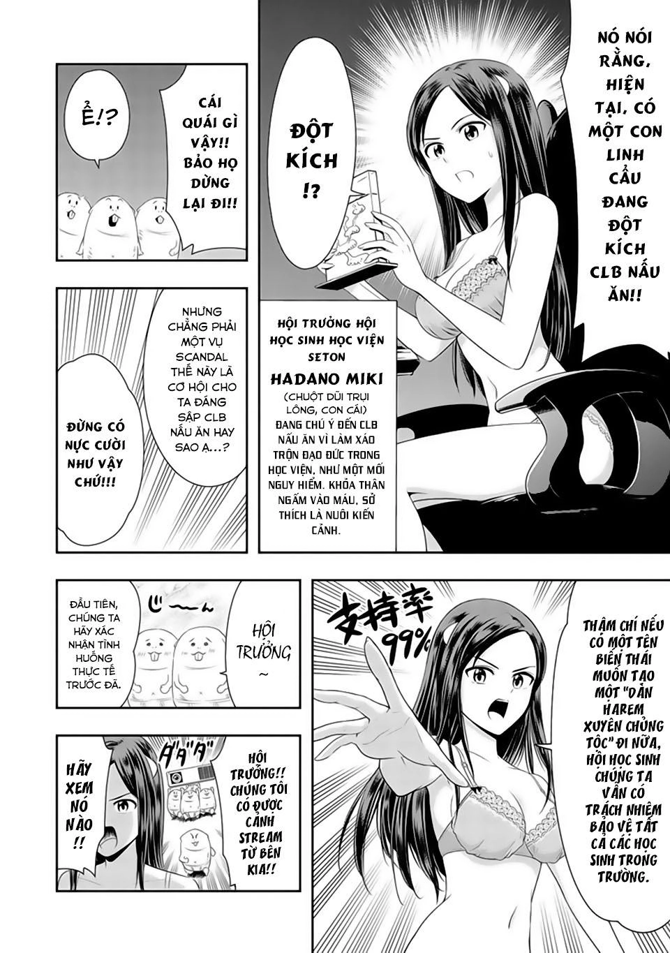Murenase! Shiiton Gakuen Chapter 14 - 16