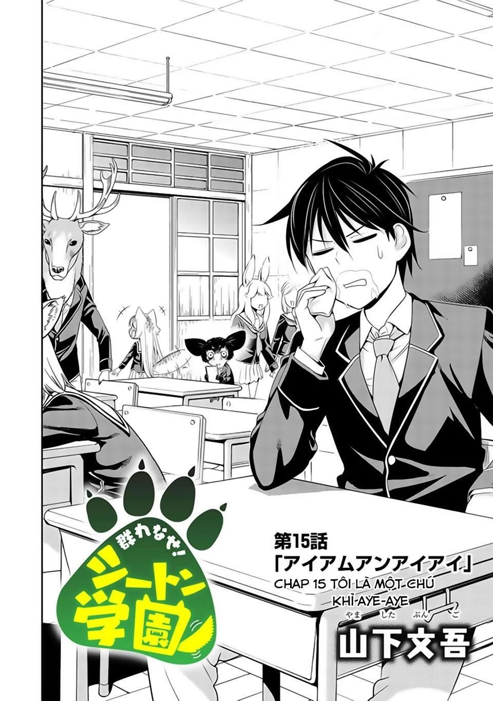 Murenase! Shiiton Gakuen Chapter 15 - 7