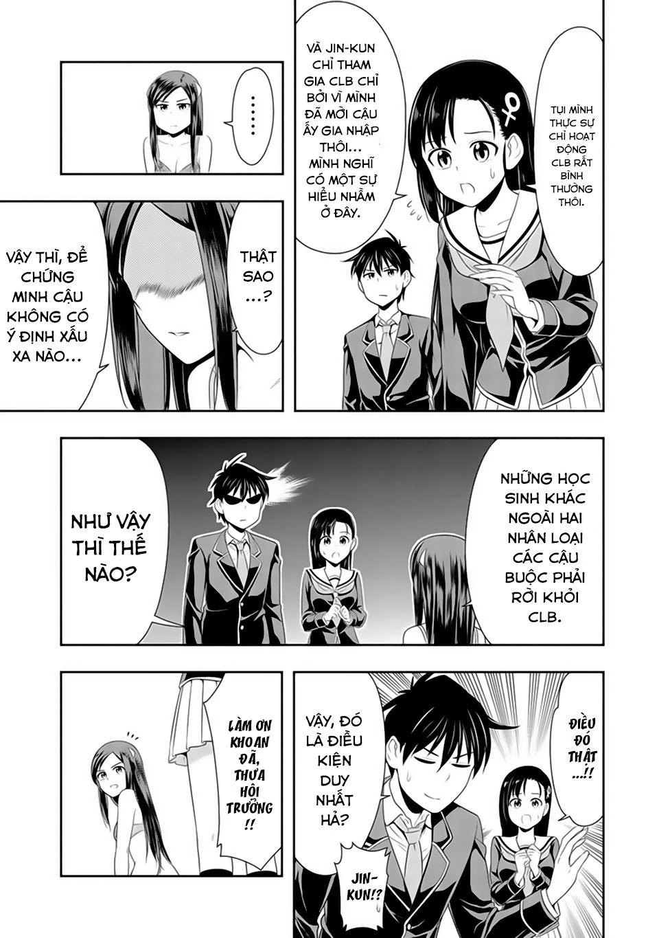 Murenase! Shiiton Gakuen Chapter 16 - 19