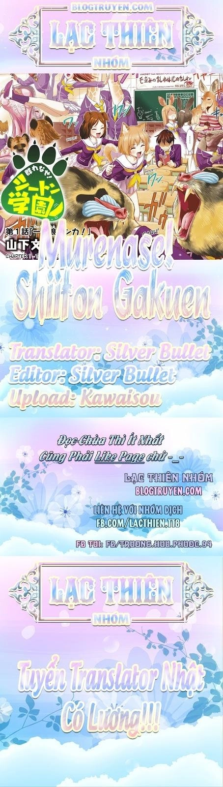 Murenase! Shiiton Gakuen Chapter 16.5 - 1