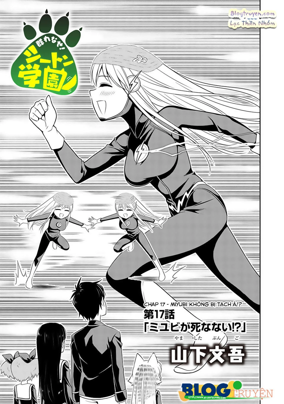 Murenase! Shiiton Gakuen Chapter 17 - 7