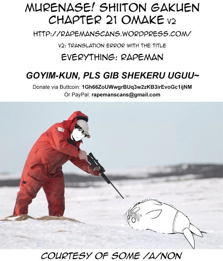 Murenase! Shiiton Gakuen Chapter 21.5 - 5