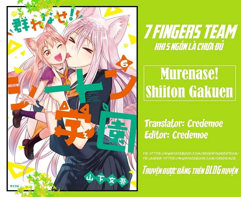 Murenase! Shiiton Gakuen Chapter 22.5 - 1