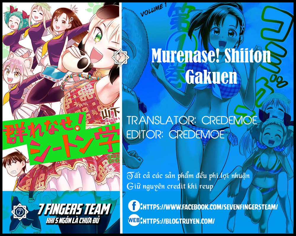 Murenase! Shiiton Gakuen Chapter 24.5 - 1