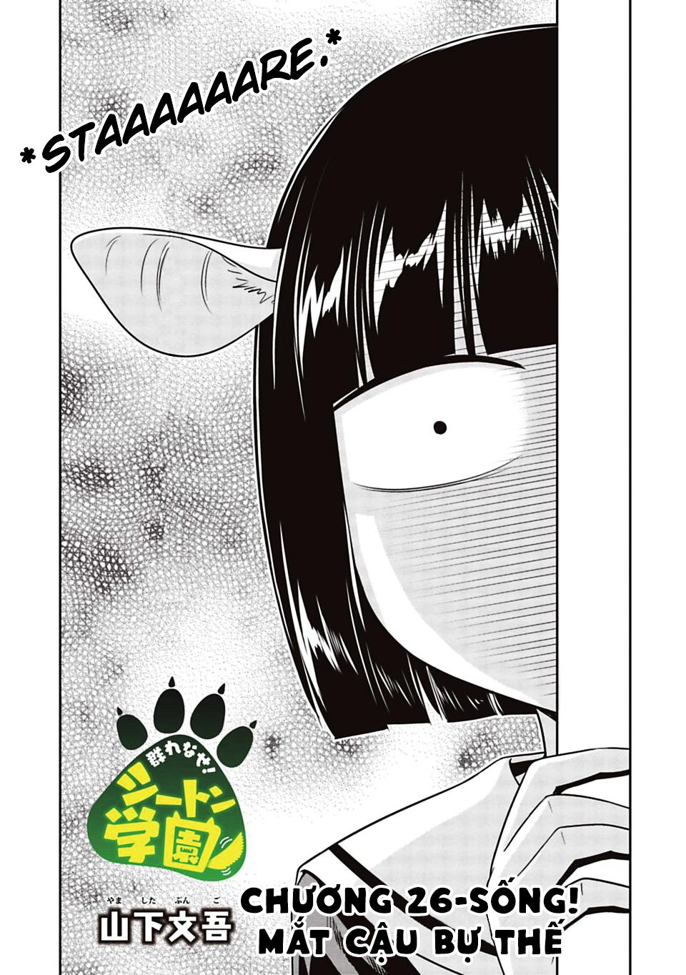 Murenase! Shiiton Gakuen Chapter 26 - 3