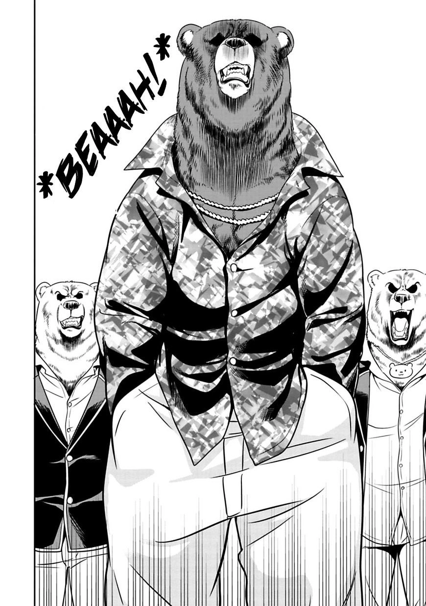 Murenase! Shiiton Gakuen Chapter 34 - 14