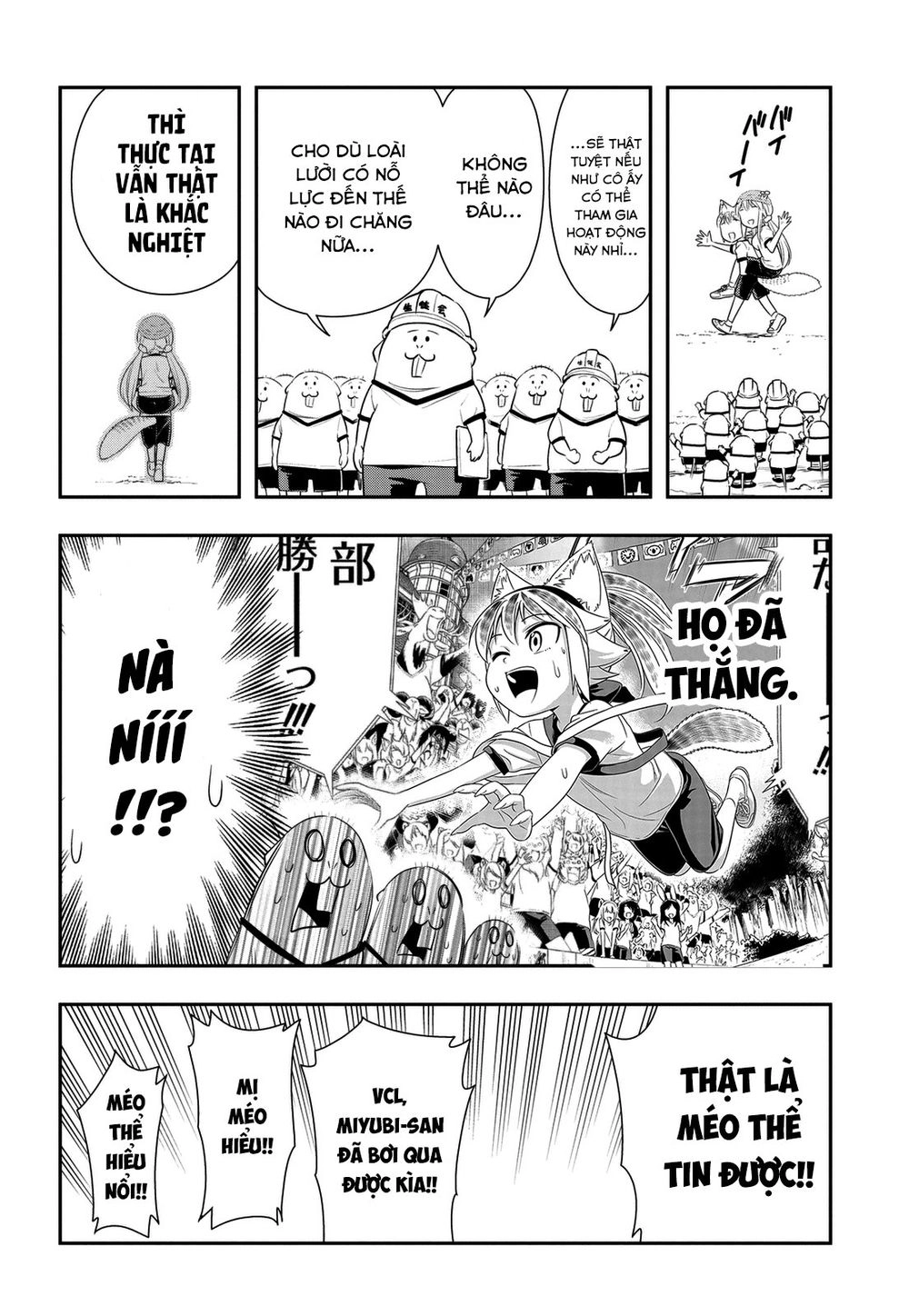 Murenase! Shiiton Gakuen Chapter 34.9 - 14