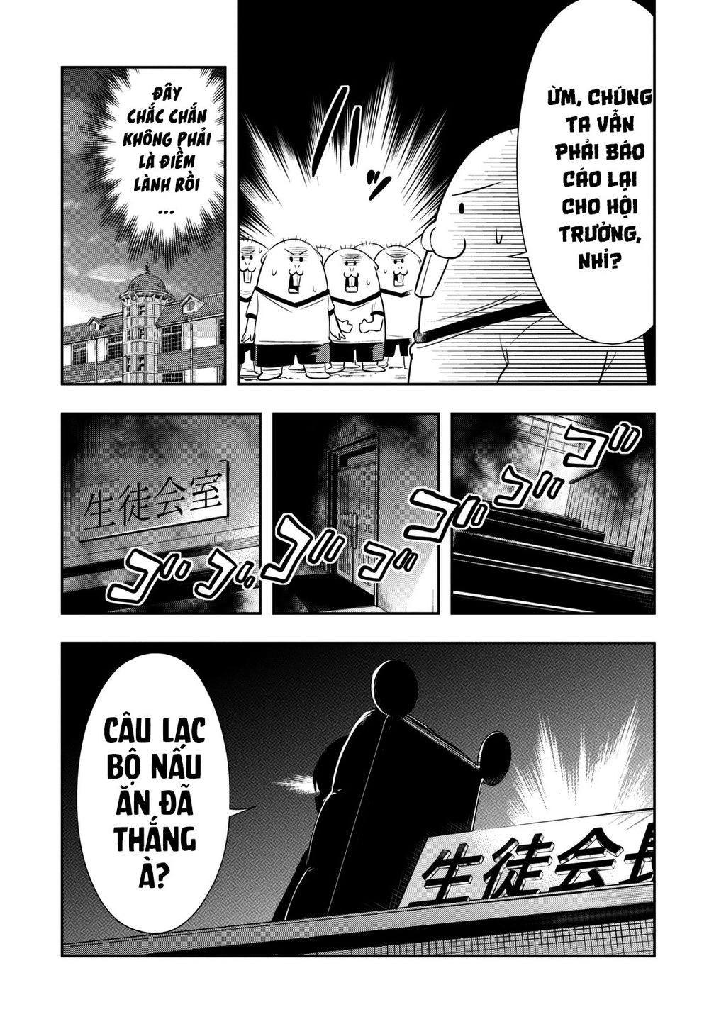 Murenase! Shiiton Gakuen Chapter 34.9 - 15