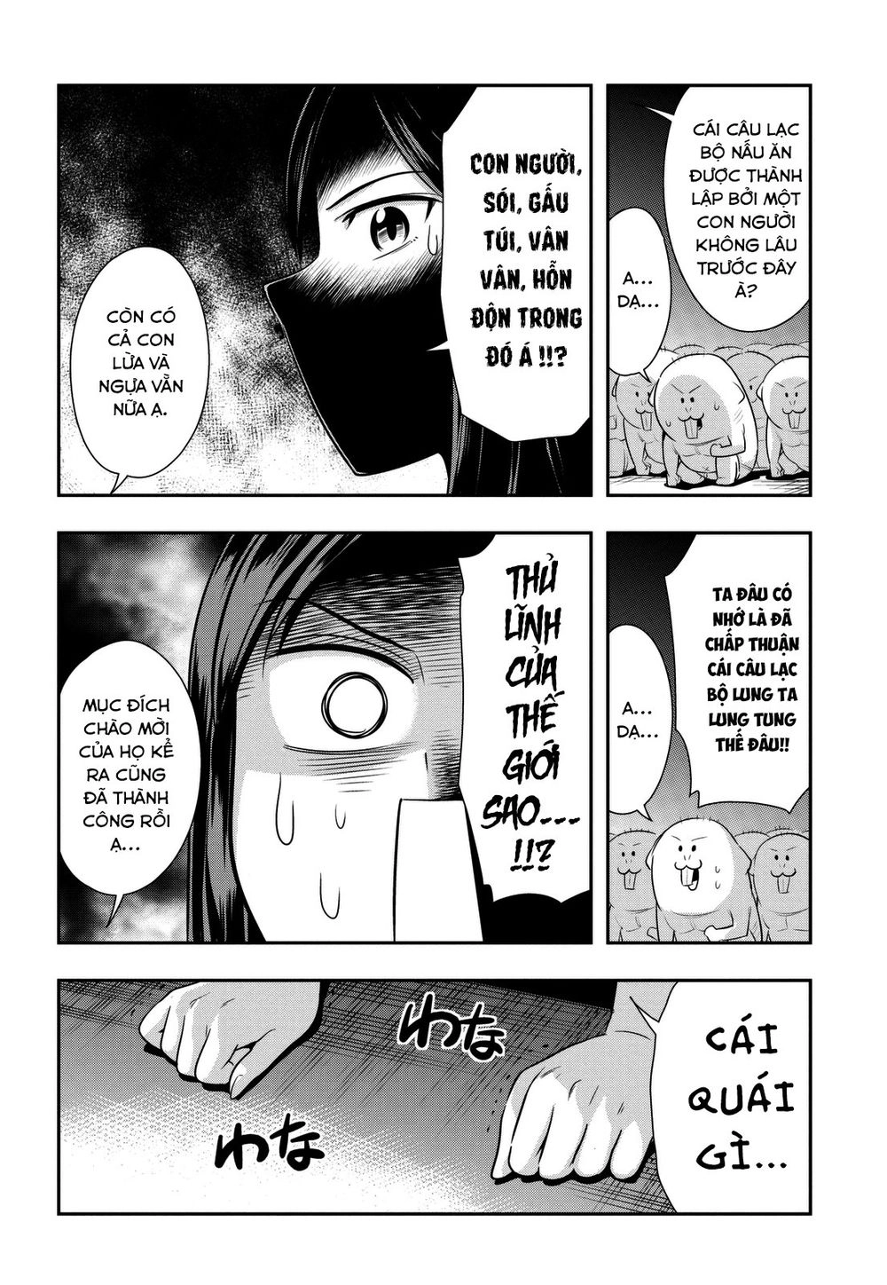 Murenase! Shiiton Gakuen Chapter 34.9 - 16