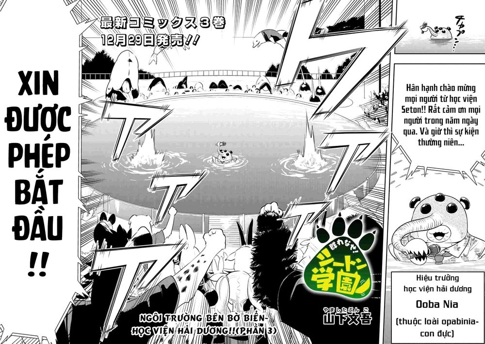 Murenase! Shiiton Gakuen Chapter 38 - 4