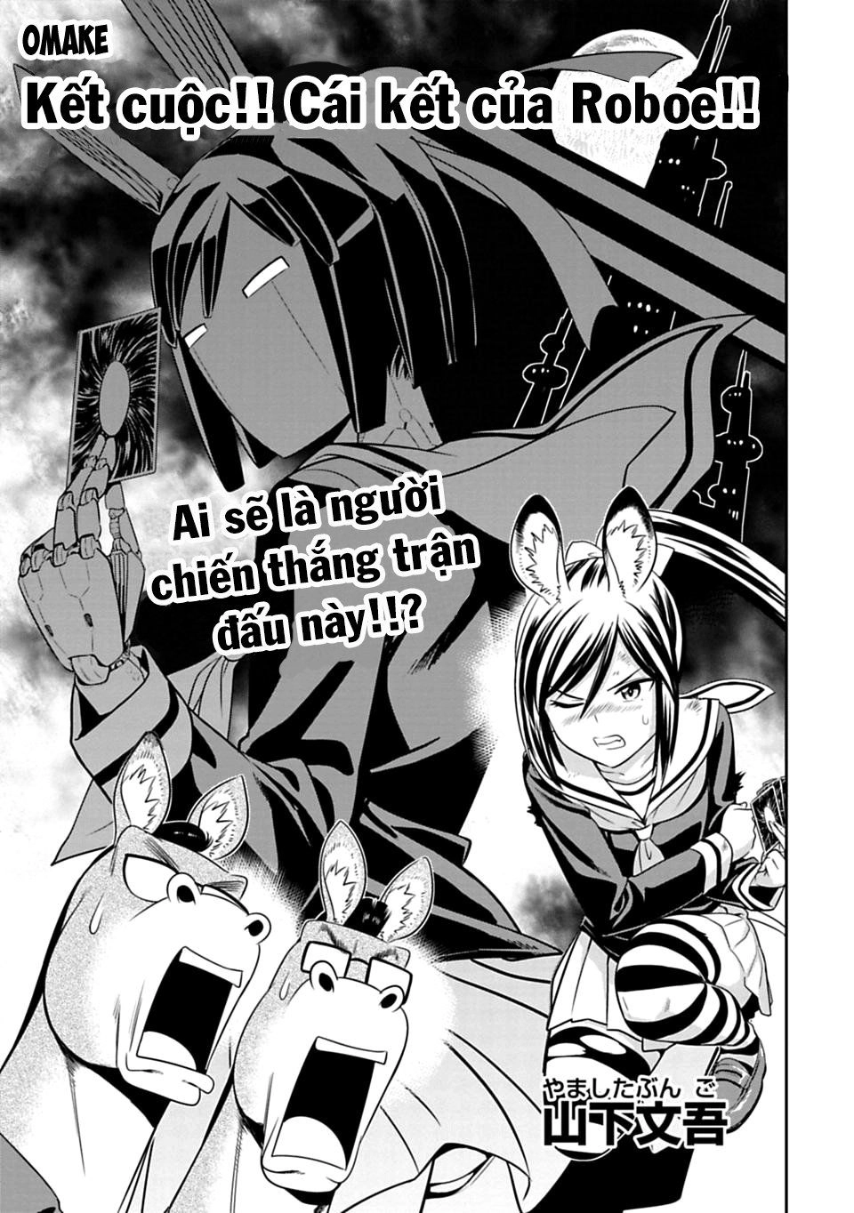 Murenase! Shiiton Gakuen Chapter 42.5 - 3