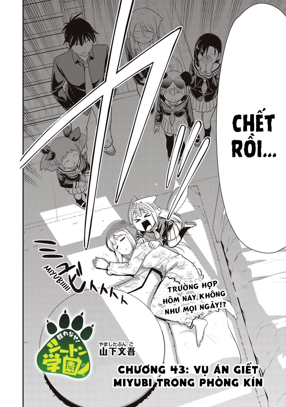 Murenase! Shiiton Gakuen Chapter 43 - 4