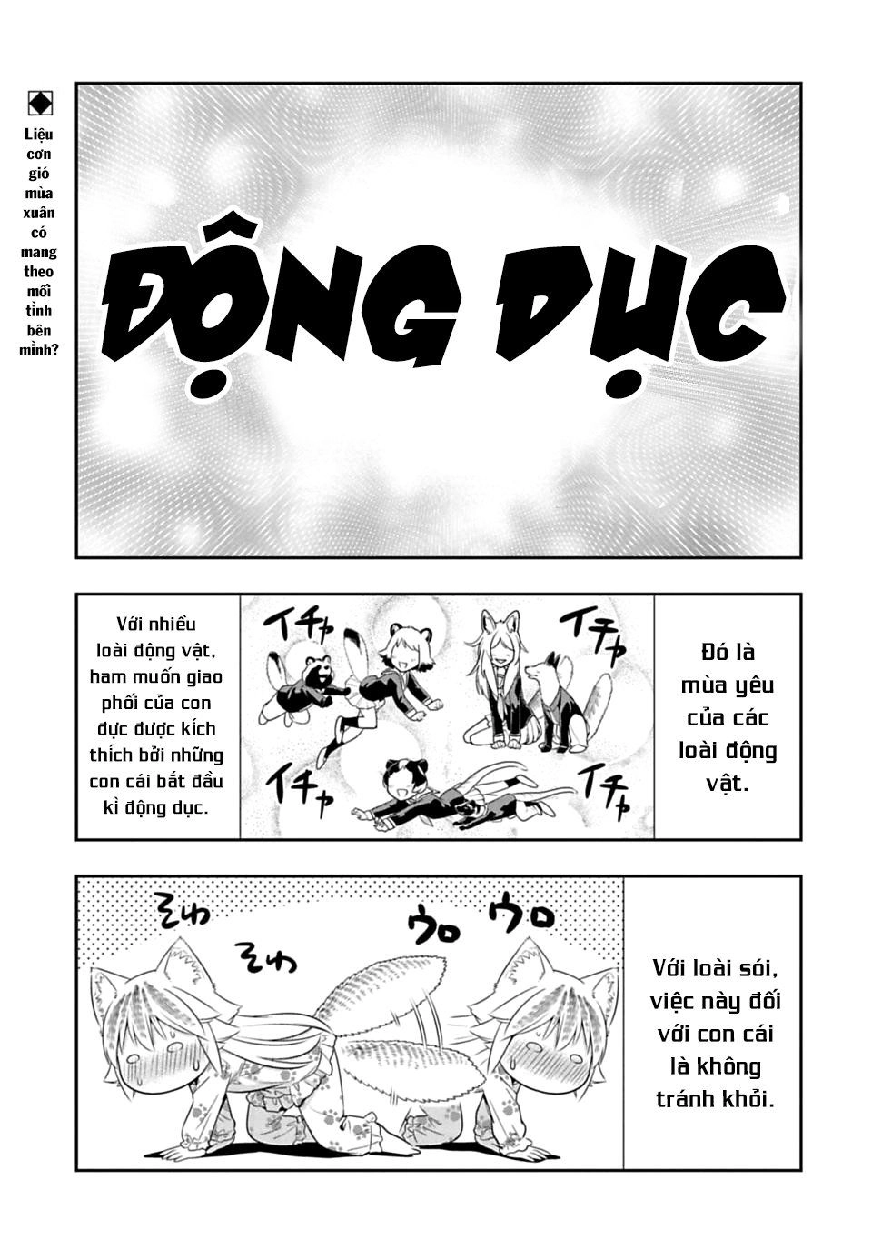 Murenase! Shiiton Gakuen Chapter 44 - 3