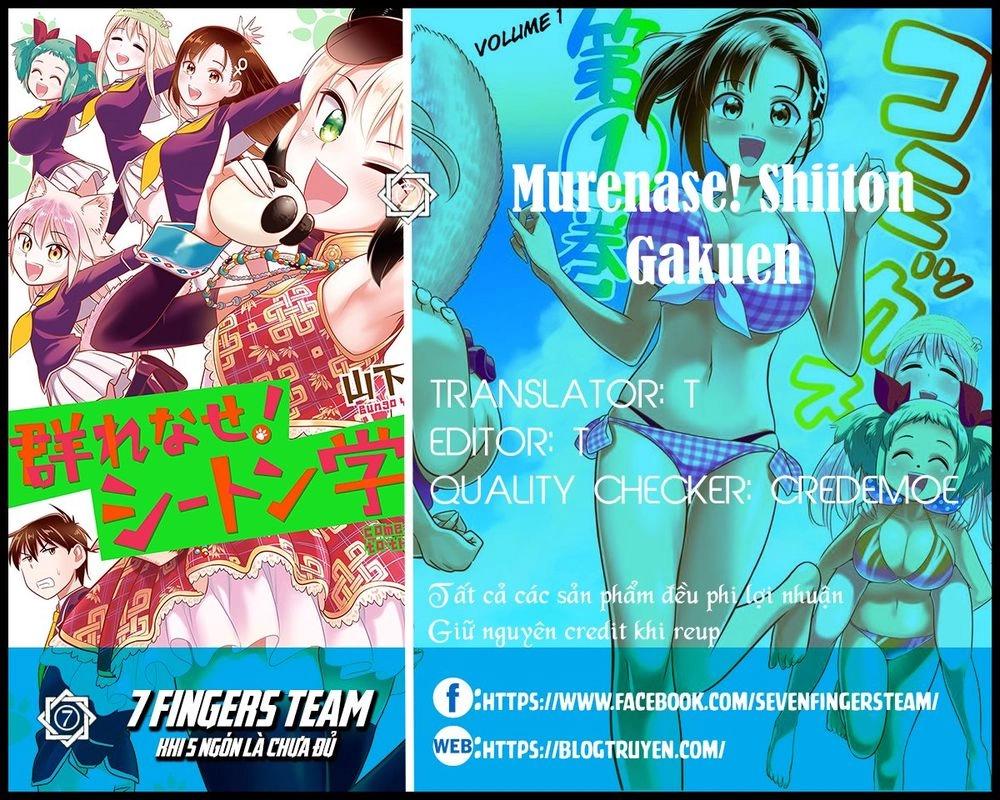 Murenase! Shiiton Gakuen Chapter 46.5 - 2