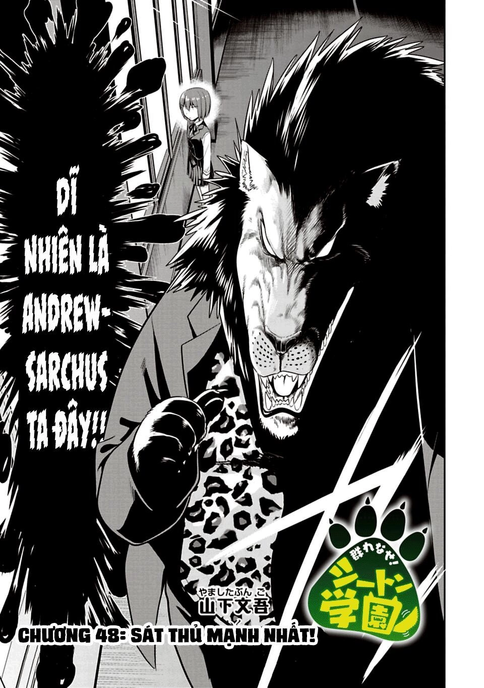 Murenase! Shiiton Gakuen Chapter 48 - 5