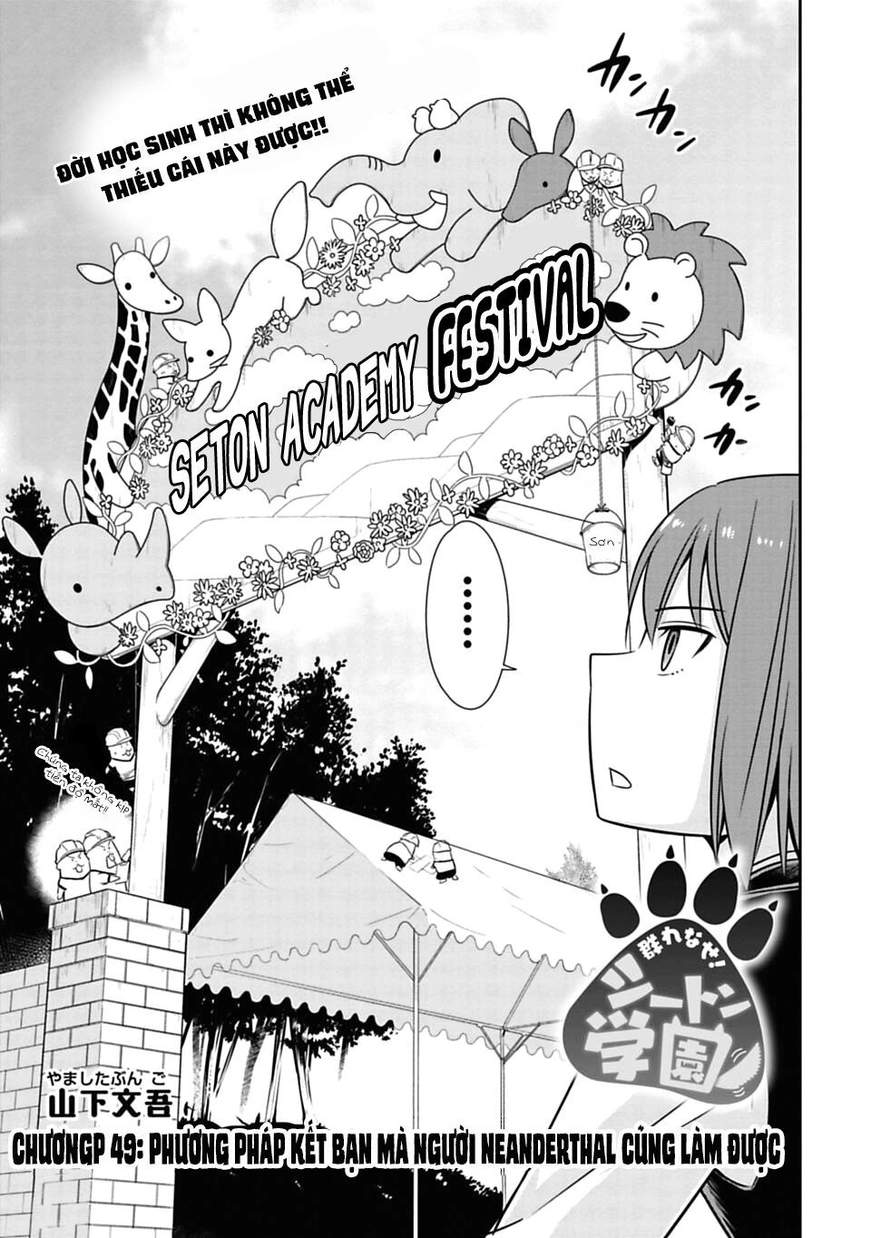 Murenase! Shiiton Gakuen Chapter 49 - 5