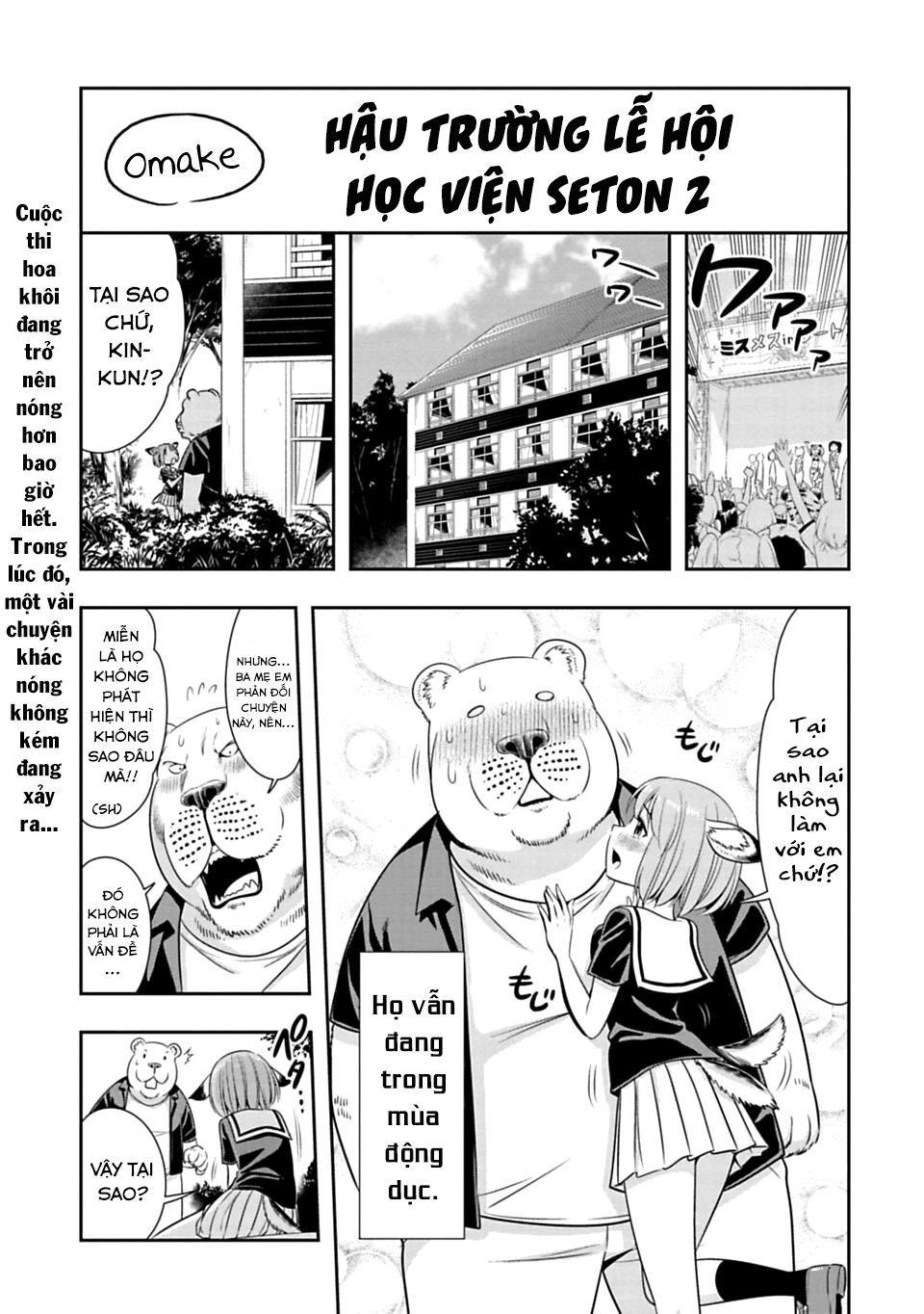 Murenase! Shiiton Gakuen Chapter 51.5 - 3